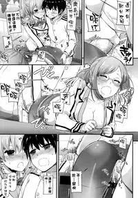 (CT27) [Digital Lover (Nakajima Yuka)] D.L. action 103 (Kantai Collection -KanColle-) [Chinese] [空気系☆漢化]
