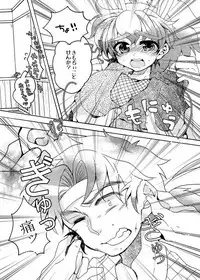 [Bicocattu (Azuteru.)] いい加減にして下さい (Nintama Rantarou) [Digital]