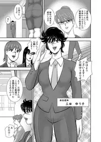 COMIC Magnum Vol. 75 [Digital]