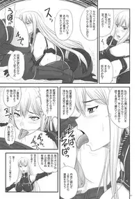 (COMIC1☆3) [Nozarashi (Nozarashi Satoru)] Senjou no Valkyria Dase, Selvaria no Naka ni (Valkyria Chronicles)