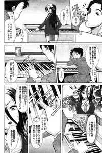 COMIC Purumelo 2008-03 Vol.15