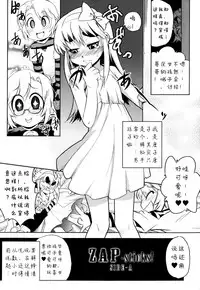 [Kikaider Reijhiro] Nipple Boy Fragments Ch. 1-8 [Chinese] [刚刚汉化]