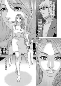 [Tenjiku Rounin] 肉の塔  Ch. 01-07