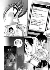 Yuugure Choukyou ♀ Saimin Club