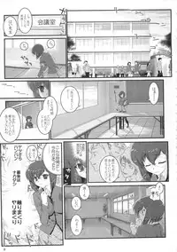 (C76) [Archives (Hechi)] Second Rail