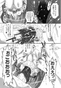 (SC33) [OHTADO (Oota Takeshi)] Futahen Aizouban ～ Minna Isso ni Aishitene ～ (Futakoi)