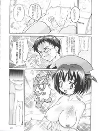 (C60) [Kenro Koubo (Orimoto Mimana)] Renarn-Bon - The Renarn Book (Hand Maid May)