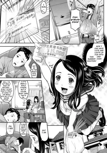 [Sakurafubuki Nel] Onii-chan to Natsu! (Hatsukoi Recipe) [English] =TV=
