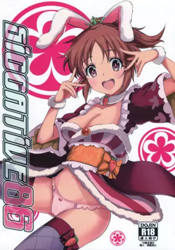(CT22) [Hyakka Ryouran (Asakura Hayate)] GIRL OF THE ATTACK (Shingeki no Kyojin)
