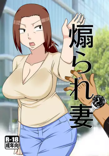 H na Toshiue Chara no Rakugaki - Rough Manga Hon | A Collection of Sketches and Rough Manga of Hot MILFs