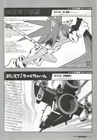Colorful PUREGIRL 2002-10