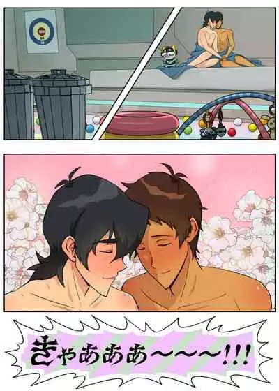 ばぶばぶプラネット