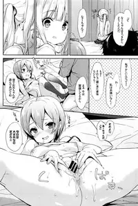 COMIC BAVEL 2016-02