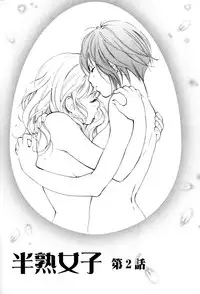 petit_wildrose(ENG)