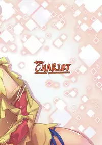 (C93) [C.H.A.R.I.O.T (Tsukigami Chronica)] FRANKEN&STEIN (Fate/Grand Order) [Chinese] [新吾个人汉化]