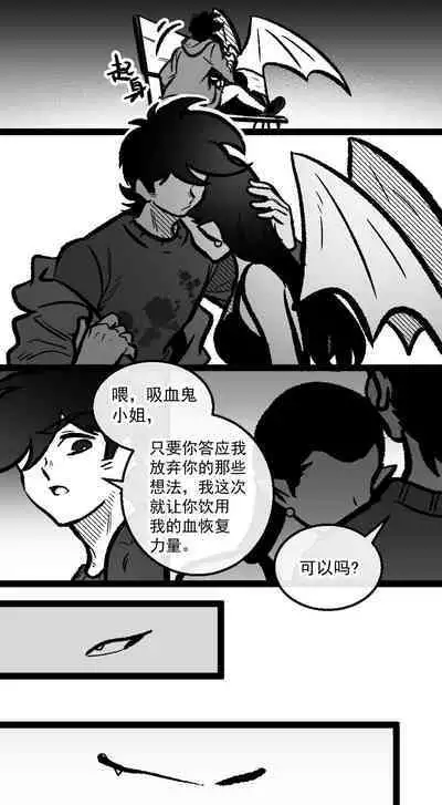 黎明夜船