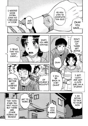 アナタとの距離