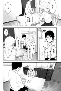 COMIC BAVEL 2015-02