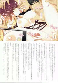 (C87) [HEXIVISION (Various)] Hijirijiru (Touhou Project)