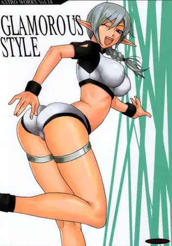 [Mushimusume Aikoukai (ASTROGUY 2)] EVECOM CAPCOM