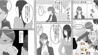 [Onna ni Yoru Onna e no Ryoujoku] OL Hitomi Jigoku no Fukushuu Shuuchi Zeme ~Onna Joushi wa Buka no Kanchou Dorei~ Zenpen