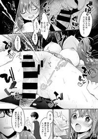 COMIC X-EROS #78