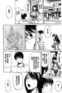 [Ozaken] Jyunjo Aigan Kanojo | 純情愛玩生化女友 [Chinese]