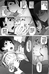 (C93) [Arakureta Monotachi (Arakure)] Hitozuma Kyoushi NTR Shuugakuryokou [Chinese] [含着个人汉化] [Digital]