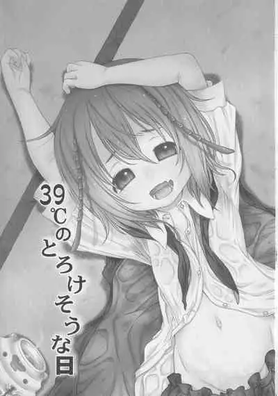 [CANDY POP (Harukaze Unipo)] 39℃ no Torokesou na Hi (Touhou Project)