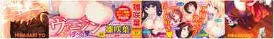 ​[Hinasaki Yo] Suki na Hito ga Dekita!  [Chinese] [風與uuz與萌你妹製作]