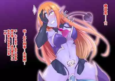 Sai go No Saku Sen