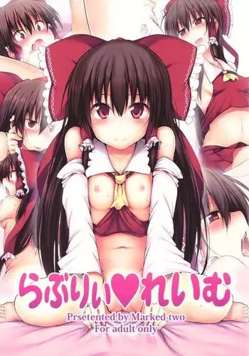 Lovely Reimu