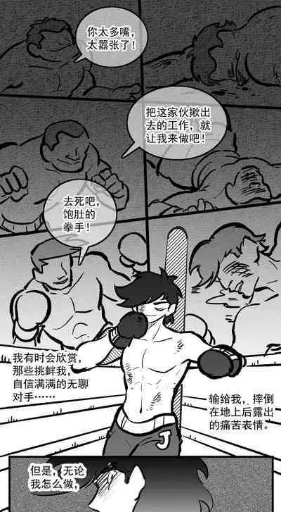 黎明夜船