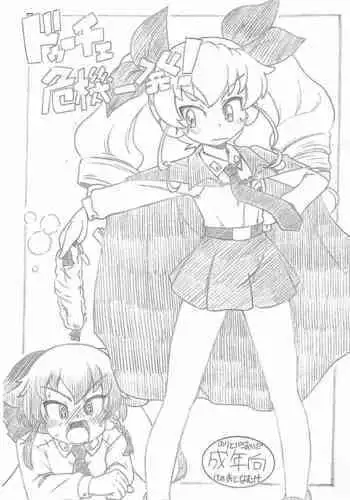 イラストまとめ4