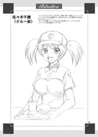 [YASRIN-DO (Yasu Rintarou)] Soap de Hataraku Yuusha-sama! | Hero working at a Soapland (Hataraku Maou-sama!) [English] [SaHa] [Digital]