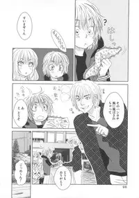 [Anthology] Josou no Oujisama - The Drag Prince