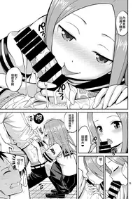 [Popochichi (Yahiro Pochi)] Ijikuri Jouzu no Takagi-san (Karakai Jouzu no Takagi-san) [Chinese] [无毒汉化组] [Digital]