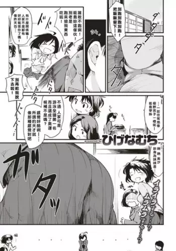 セーラー戦士vs触手