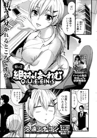 [Kuon Michiyoshi] Zettai Harem  QUEENS Hime no 1-9