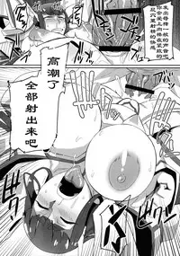 (C85) [UU-ZONE (nuezou)] Kiryuuin@NAL (Kill la Kill) [Chinese] [HazelF个人汉化]