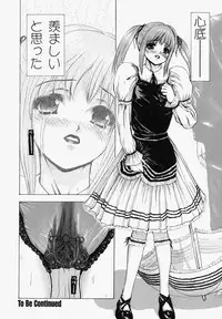[Fuyunaga] Sekai no Donzoko de Ai o Sakebenai | I Cannot Shout Love From The Bottom Of The World