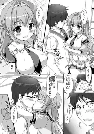 Gakkou de Shitai × no Koto