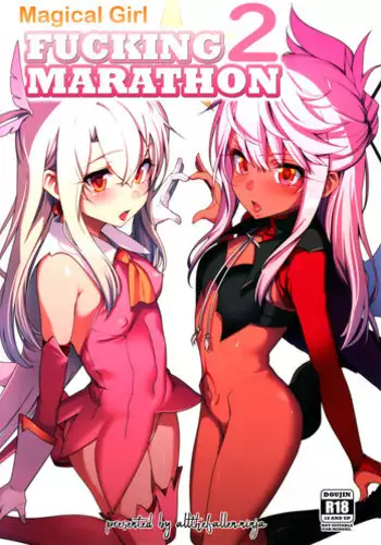 (C93) [Ranshi to Kimi to. (santa)] Mahou Shoujo Saimin PakopaCause 2 (Fate/Grand Order)