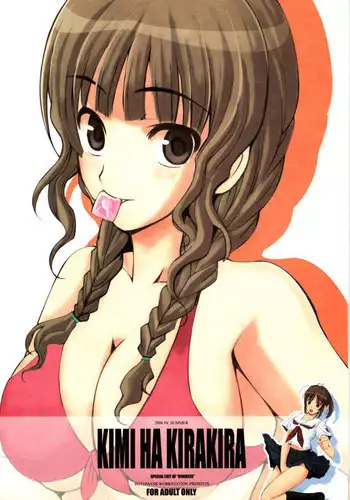 KIMI HA KIRAKIRA