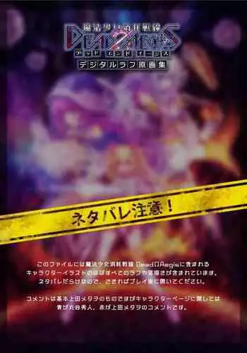 小悪魔娘のぷにぷにおすじに弄ばれたい