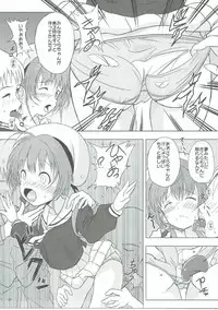 (C90) [Pintsize (Vanilla Coke, TKS)] SAKURA BREAK 2 ~Akumu no Shuudan Chikan Bus~ (Cardcaptor Sakura)