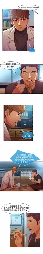 SWITCH 湿家侦探