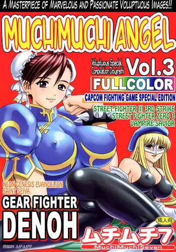 [Akikusa Peperon] Muboubi na Haha no Muchi Muchi Wanpi | My Defenseless Mother's Plump One-Piece (ANGEL Club 2014-08) [English] =Dammon+psyburn21=