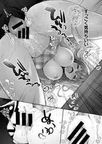 COMIC X-EROS #78