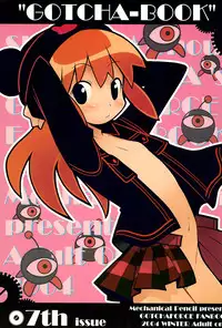 (C67) [Mechanical Pencil (Shibe Chou, TA&A)] Gotcha-Book (Gotcha Force)